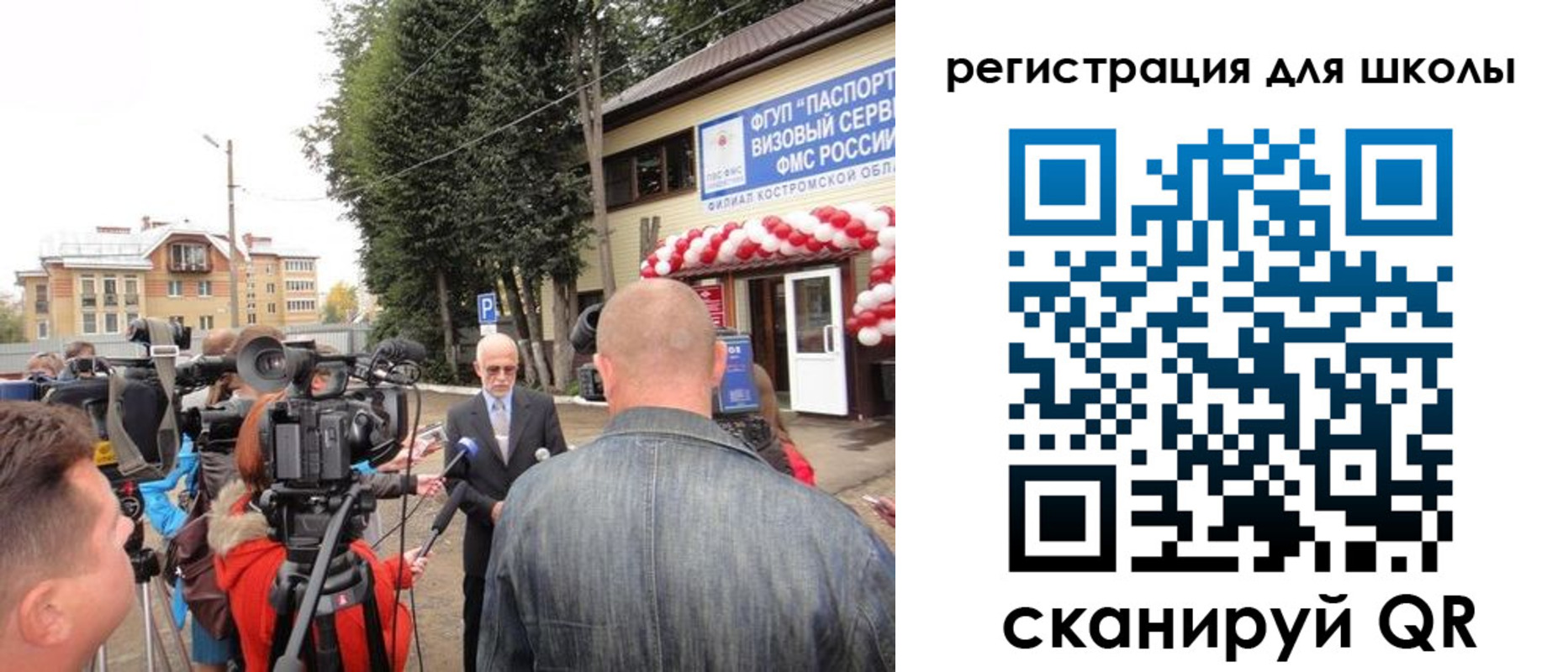 прописка ребенка в Кремёнках