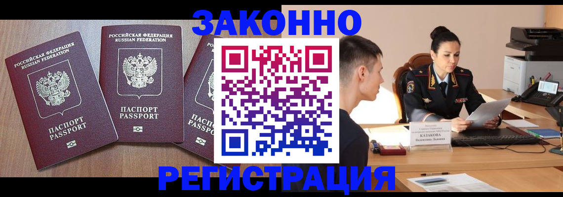 найти адрес прописки в Кремёнках