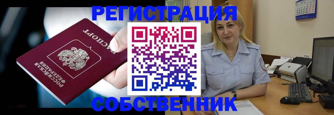 где прописаться в Кремёнках